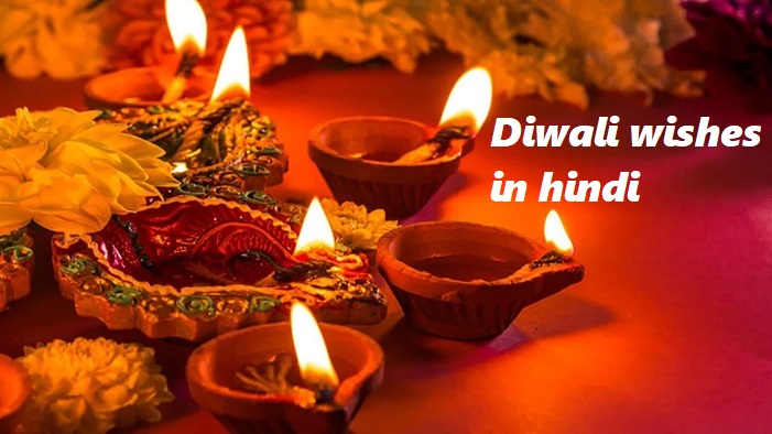 diwali wishes in hindi